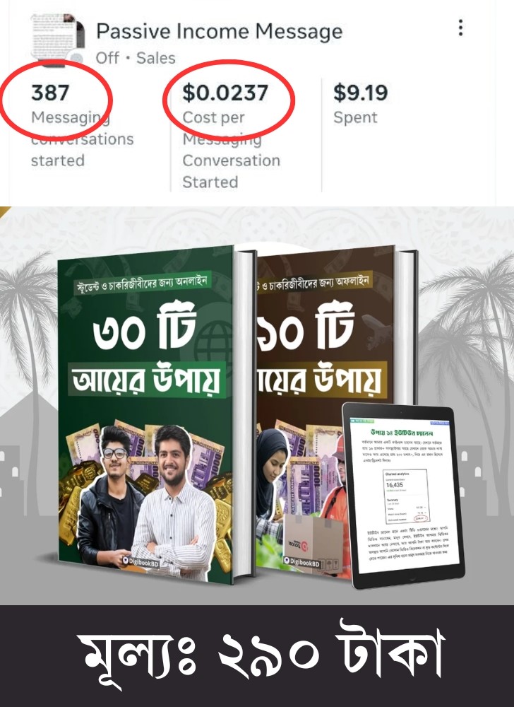 Advertisement landing page  - 6